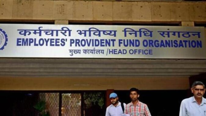 New PF withdrawal rule: Check this in FY24 while filing Income Tax Return