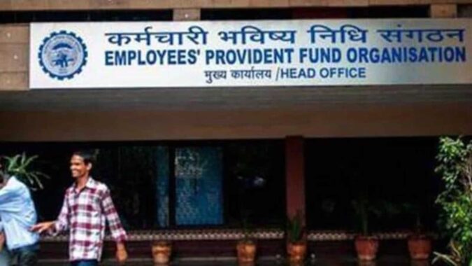 EPF interest credit: Follow these steps to check provident fund balance