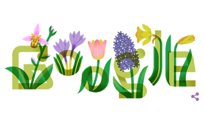 Nowruz 2023: Google celebrates Persian New Year with colourful doodle | World News