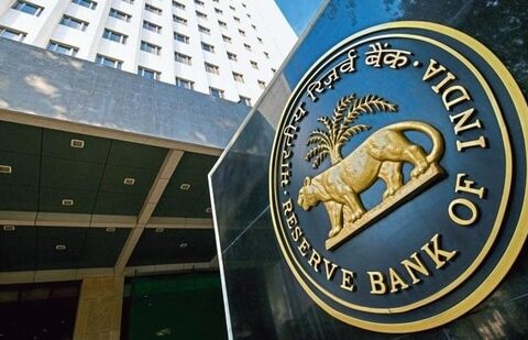 Reserve Bank of India (File Photo)