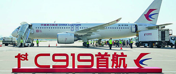 China's 1st home-grown passenger plane completes its maiden commercial flight