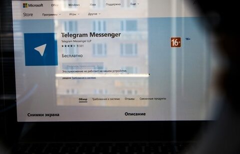 UK Riots: The website of the Telegram messaging app is seen on a computer's screen.(AP)