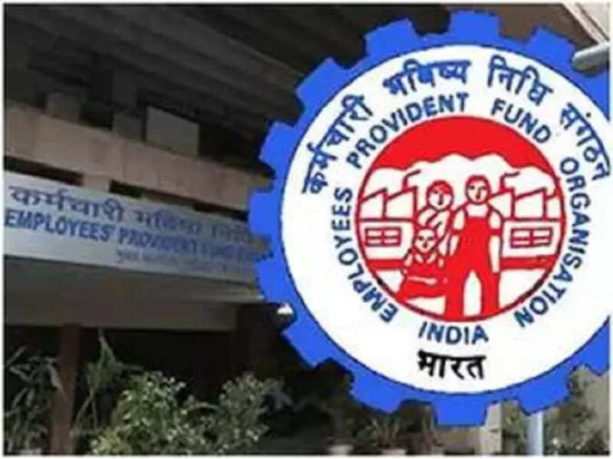 EPFO Board will meet on November 23 to approve Central Pension Payment System